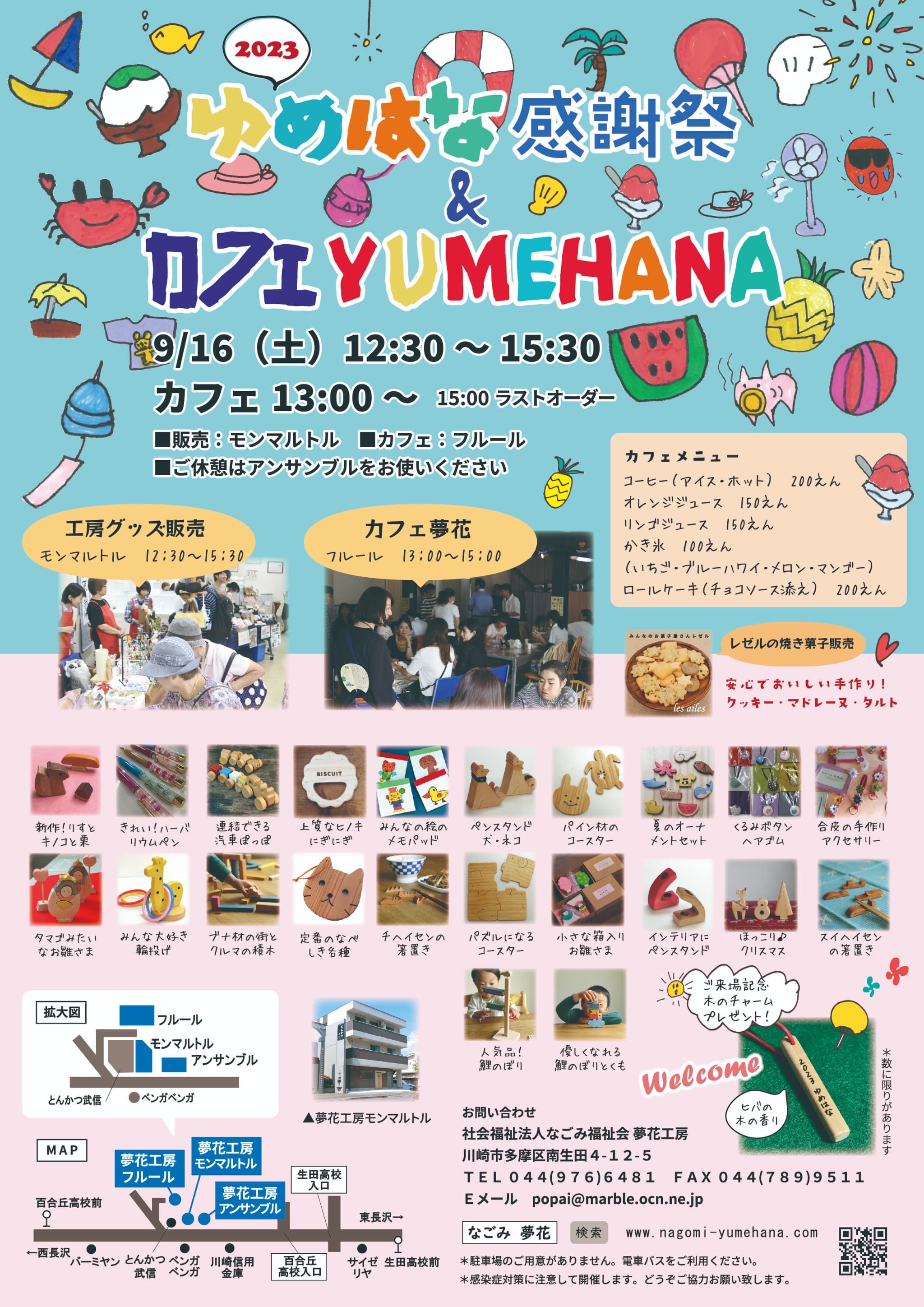 53d60979c7135b21410aa94b7bc98b